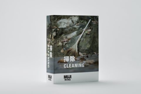 MUJI_Cleaning_Book (1)