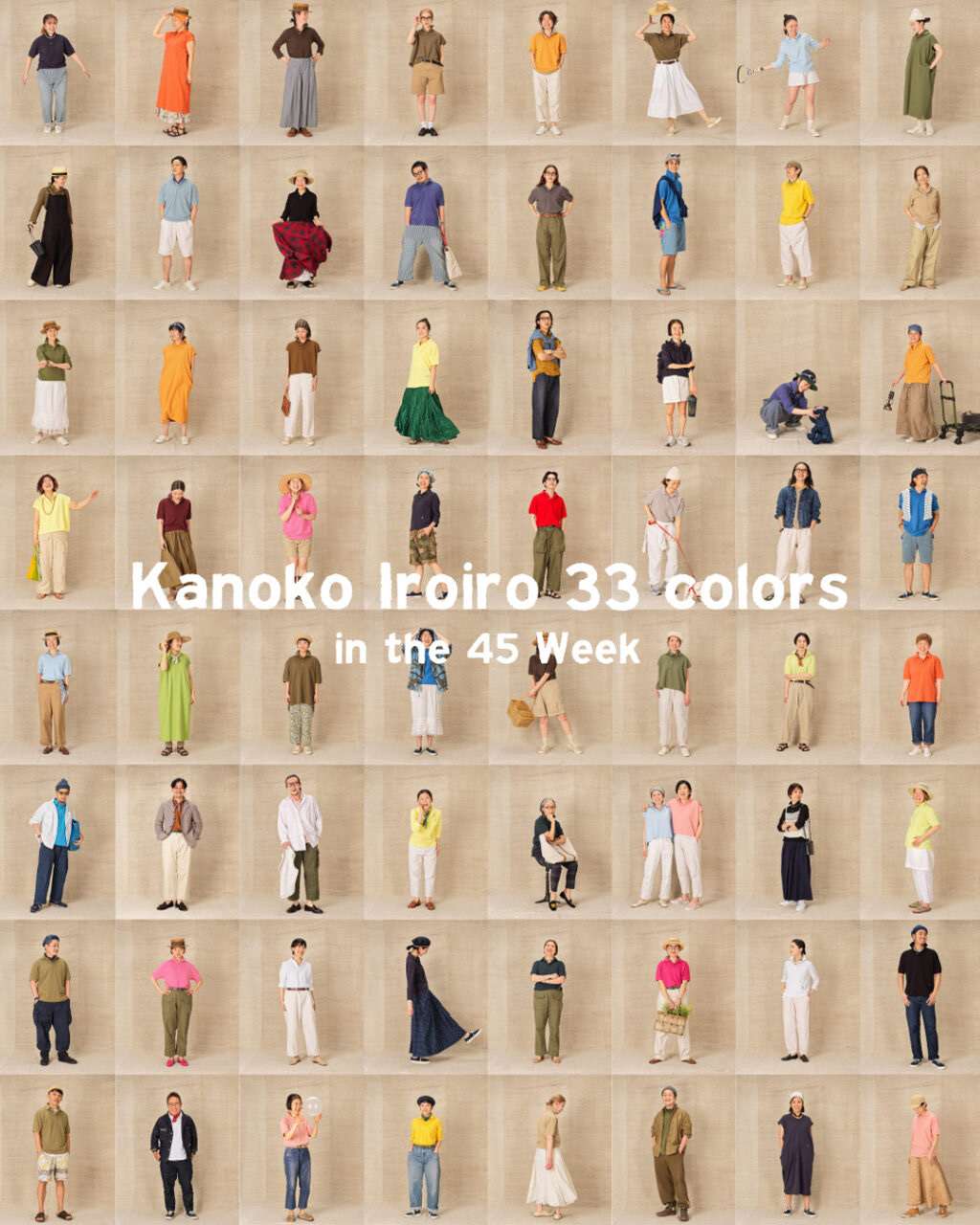 Kanoko key visual
