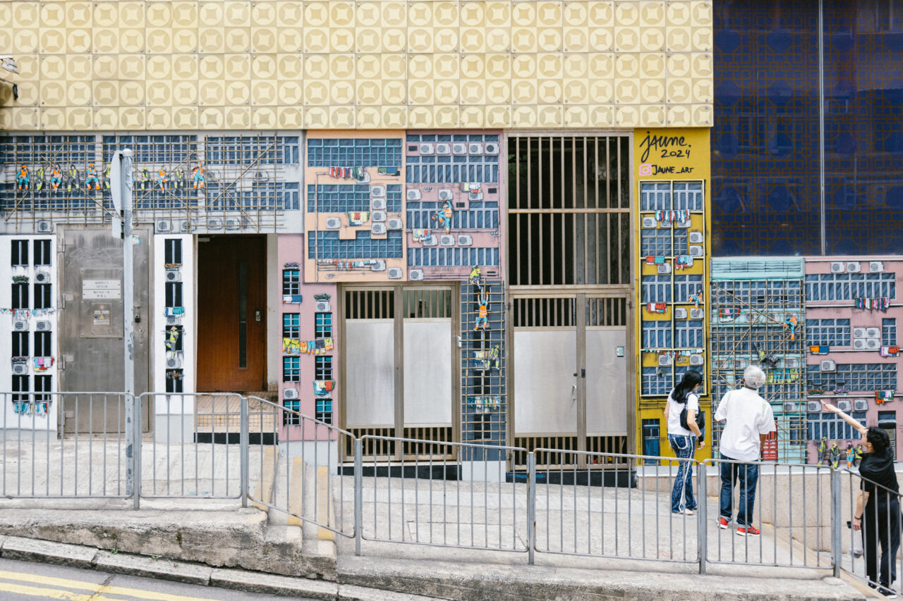 HKWALLS 2024