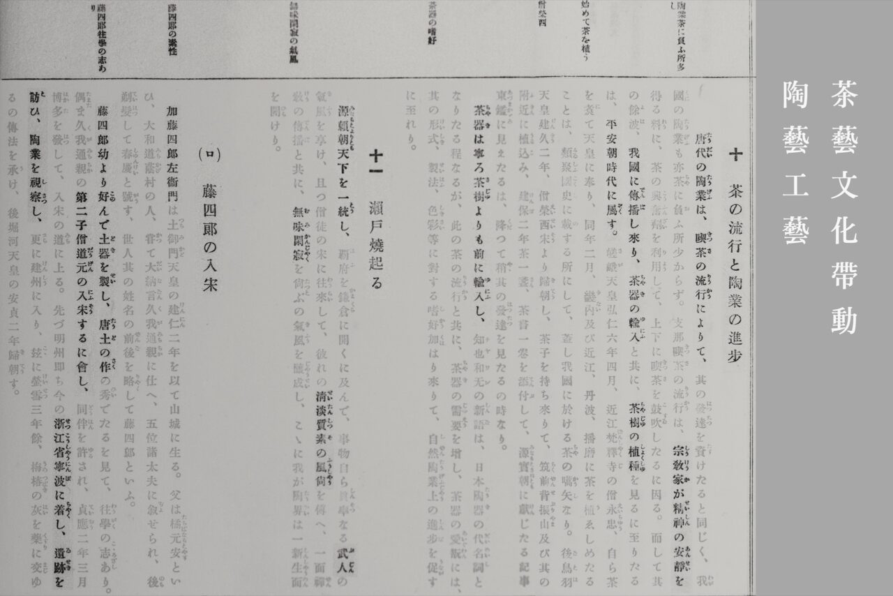 11月_茶碗 02