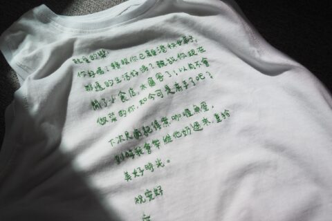 Miss You in the Air_01